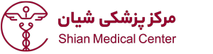 shianclinic